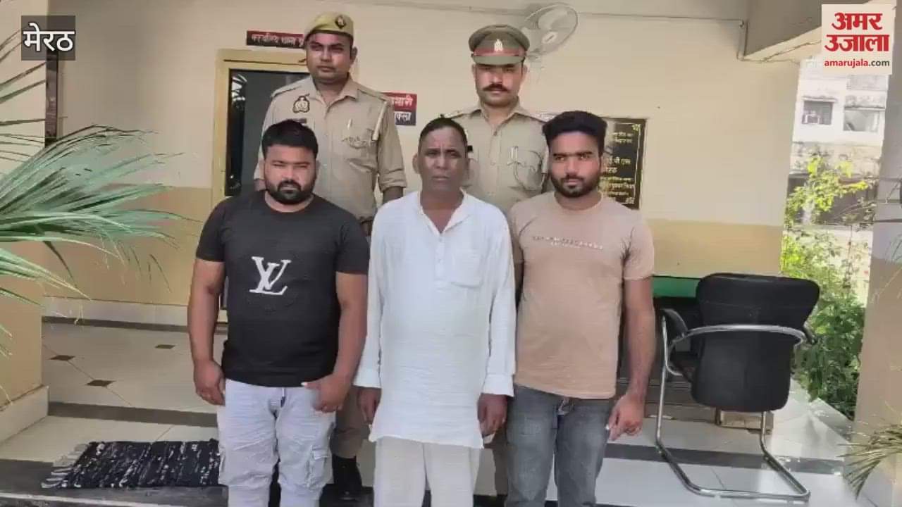 Meerut: Challan issued to accused of breaking into house and assaulting