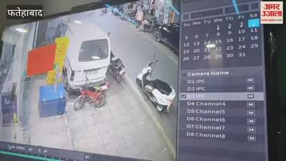 Gold chain snatched from school director's neck in Fatehabad, incident captured on CCTV