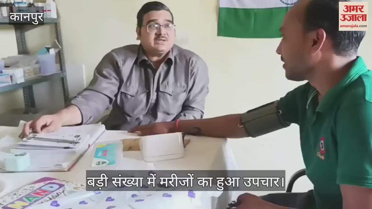 कानपुर: पतारा क्षेत्र की पड़री लालपुर सीएचसी में मुख्यमंत्री जन आरोग्य मेला