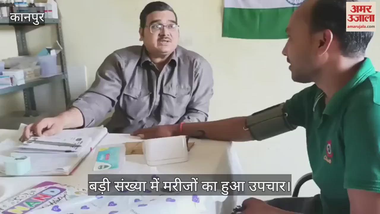 कानपुर: पतारा क्षेत्र की पड़री लालपुर सीएचसी में मुख्यमंत्री जन आरोग्य मेला
