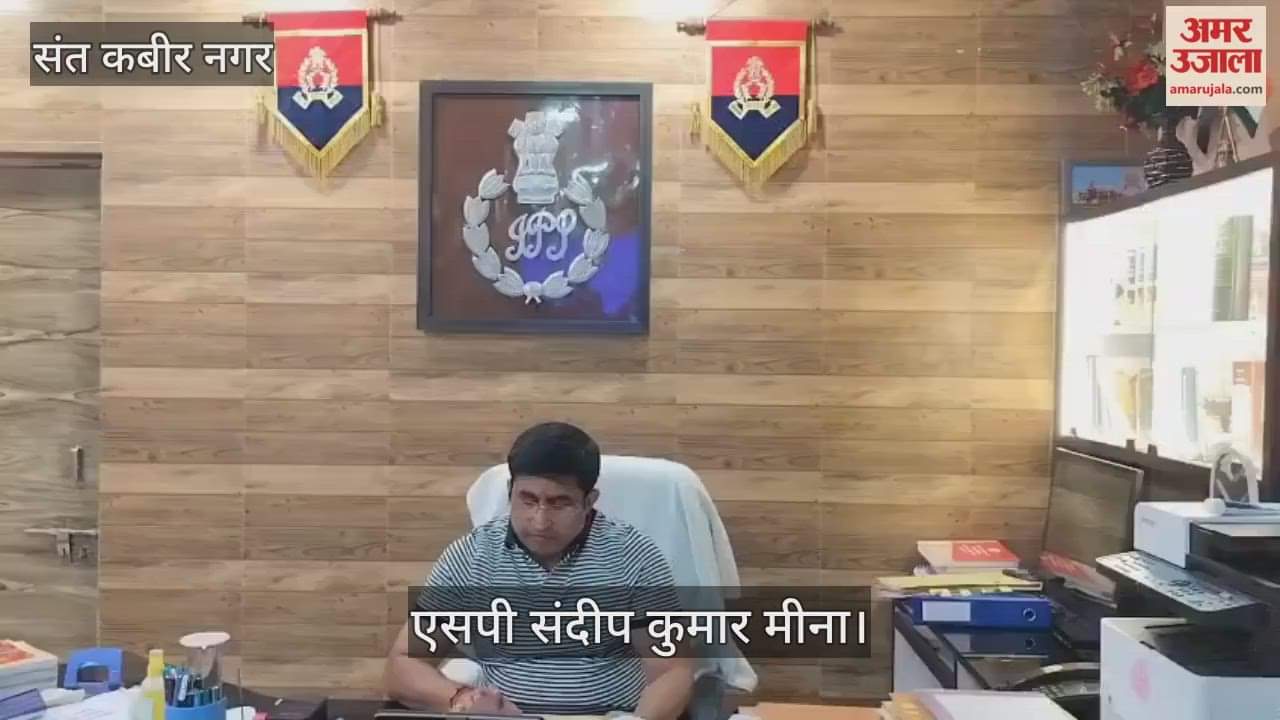 SP reviews Mission Shakti through Google Meet