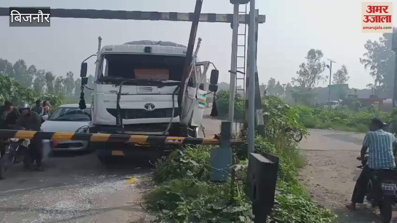 Bijnor: Container collides with pillar near railway over gauge gate
