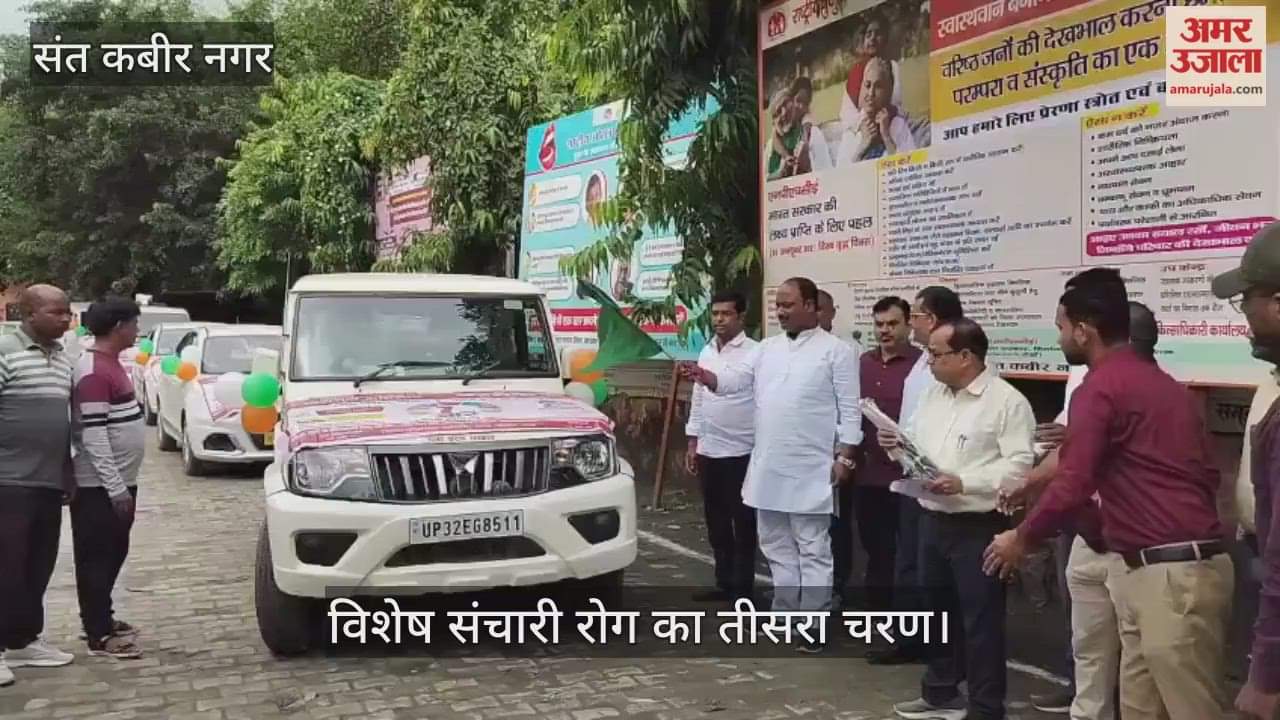 The third phase of the campaign for special communicable diseases was launched in the district.