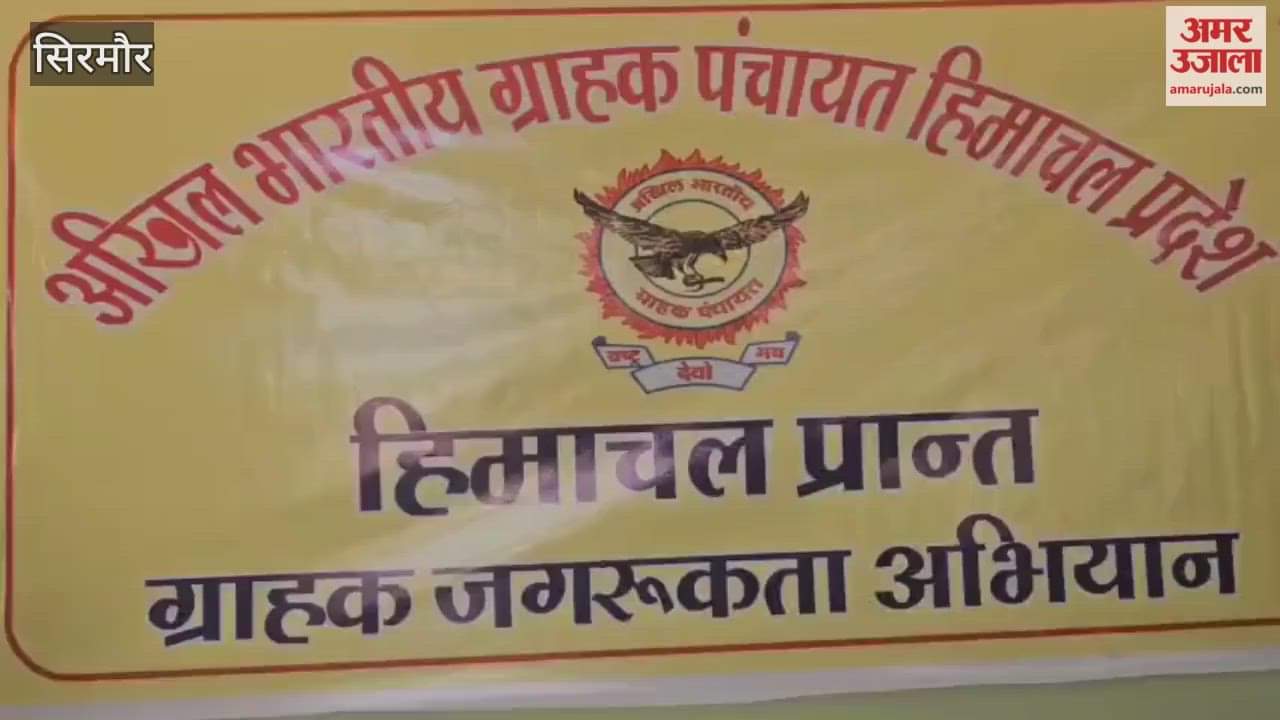 Sirmour Anil Verma said customers are not getting the benefit of GST simplification