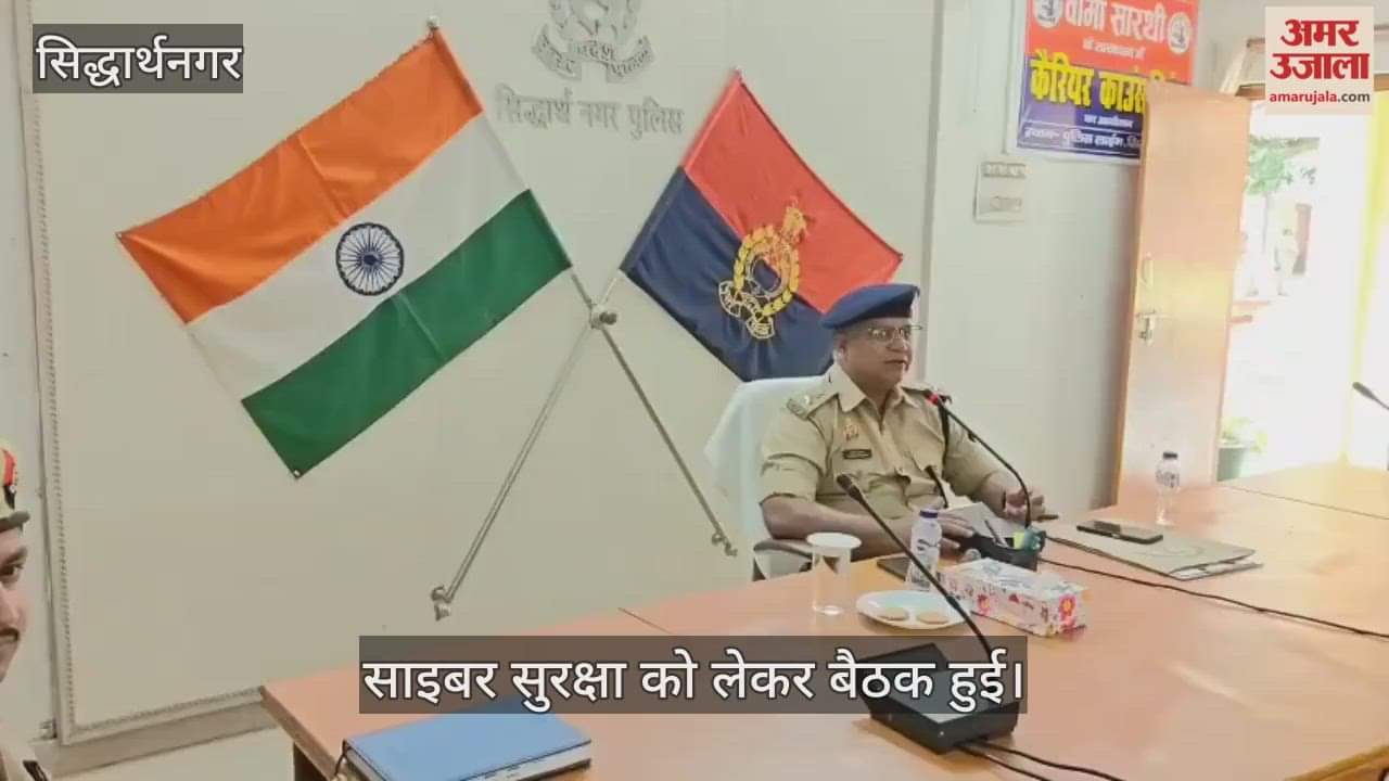 Any reviews about cyber security