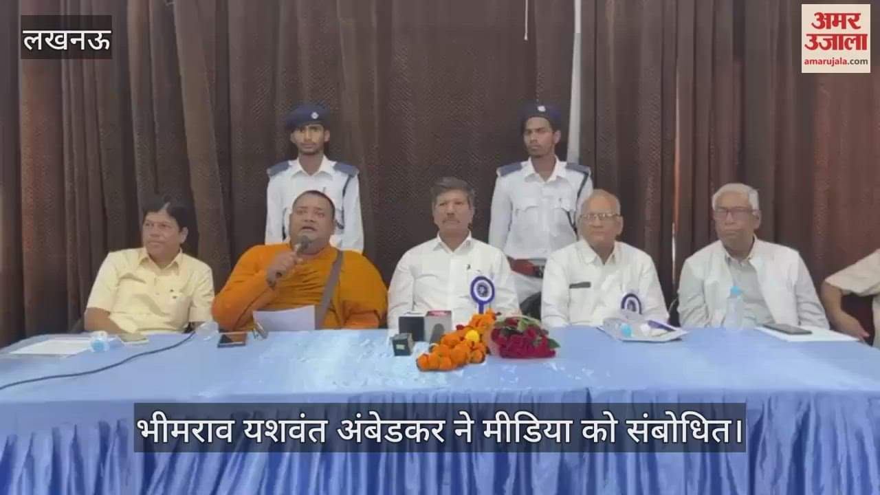 VIDEO: डॉ. अंबेडकर आधुनिक भारत के निर्माता हैं... आज विश्व भर में उनकी प्रतिमाएं लग रही हैं