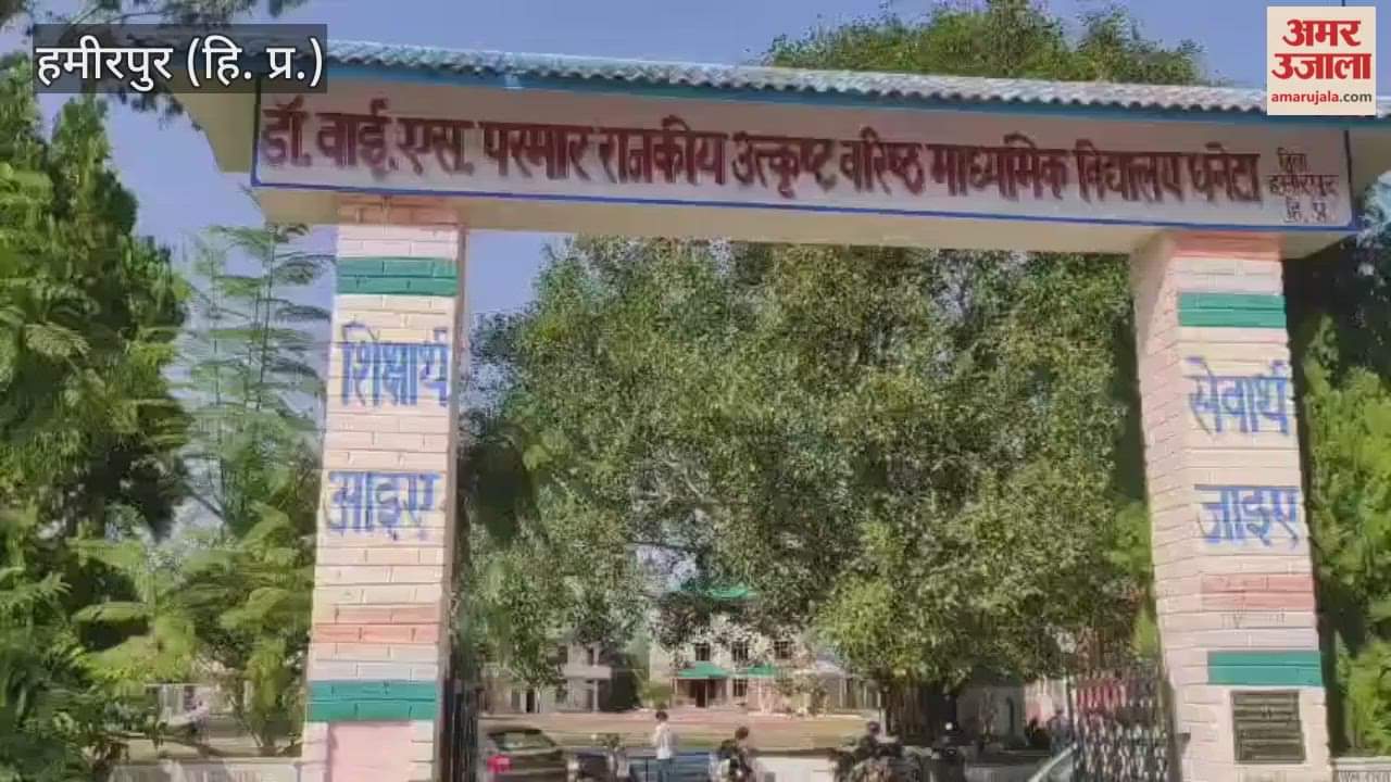 Hamirpur District level sports competition will start from tomorrow in Dhaneta