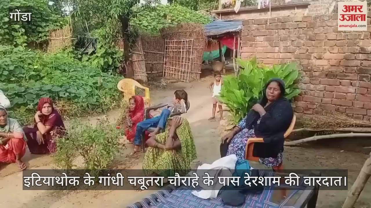 VIDEO: दुकान पर काम से मना करने पर किशोर की गोली मारकर हत्या