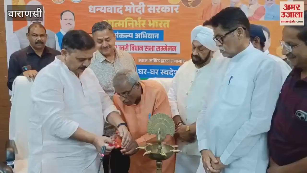 Minister inaugurated GST dialogue VIDEO