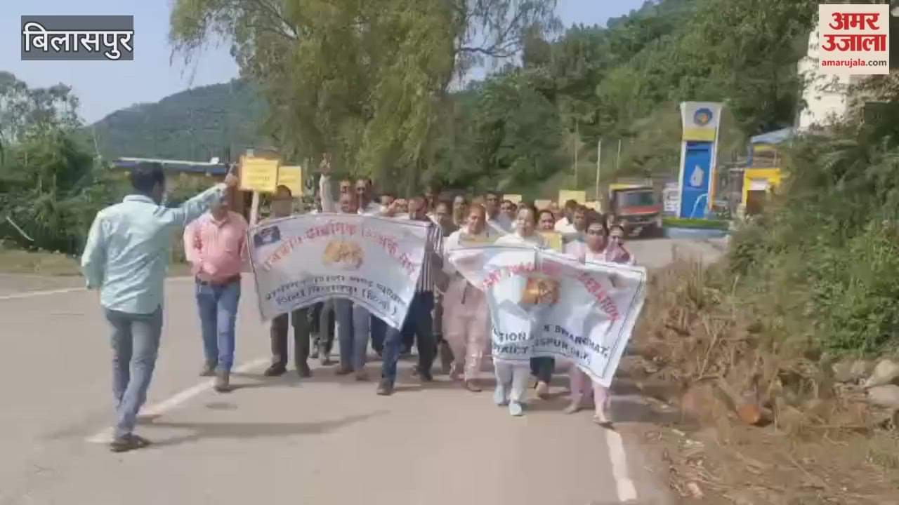 Bilaspur Primary teachers took to the streets in protest against the cluster system warning of a fierce agitation
