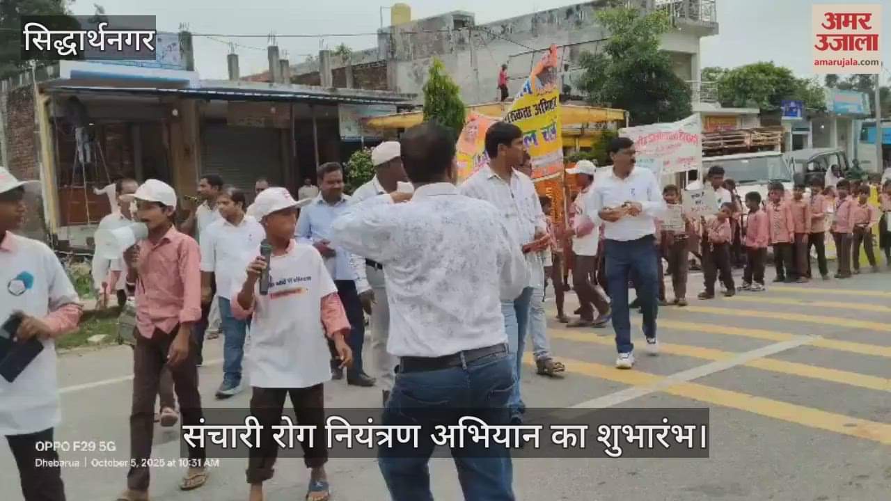 Communicable disease control campaign launched, children take out procession