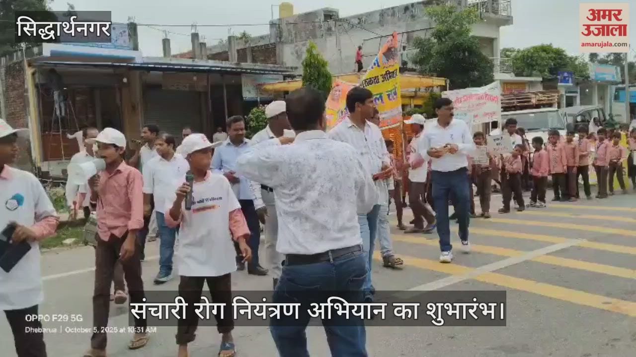 Communicable disease control campaign launched, children take out procession