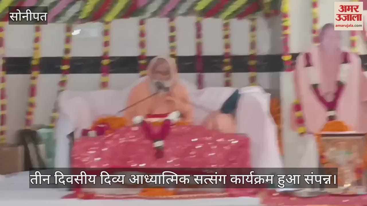 Three-day divine spiritual satsang program concluded