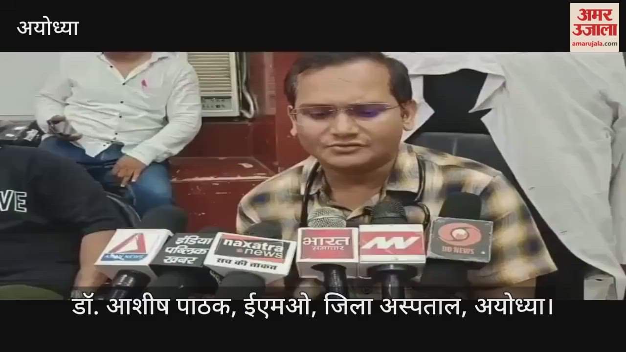 VIDEO: अयोध्या में विस्फोट होने के साथ मकान भरभरा कर हुआ धराशायी, एक की मौत, दो घायल, जांच में जुटी पुलिस
