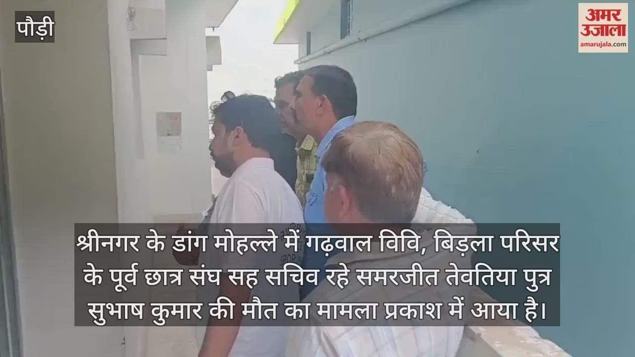 Samarjeet's body was found hanging from a fan in Srinagar's Dang locality