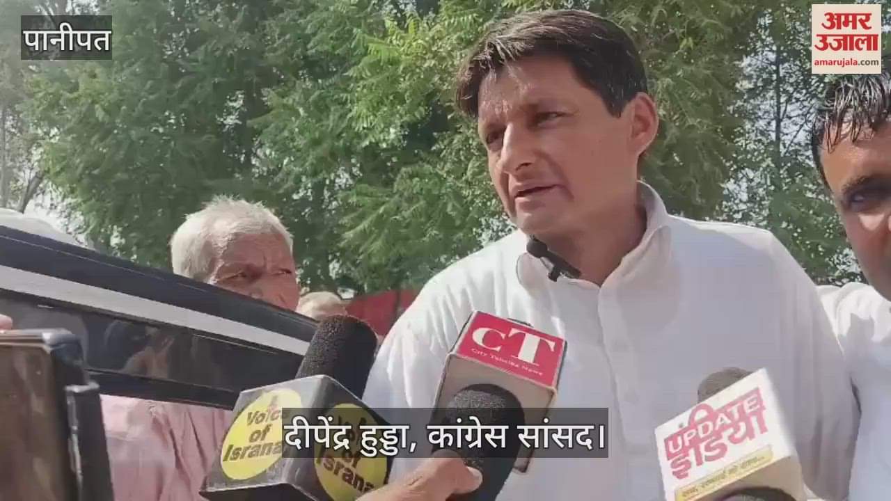 MP Deepender Hooda slam BJP