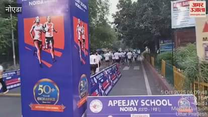 1400 participants took part in the marathon in Noida spreading the message of moving forward together