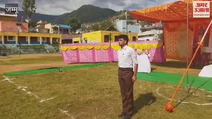 RSS's arms worship ceremony in Chinani, celebrated the pride of completing 100 years