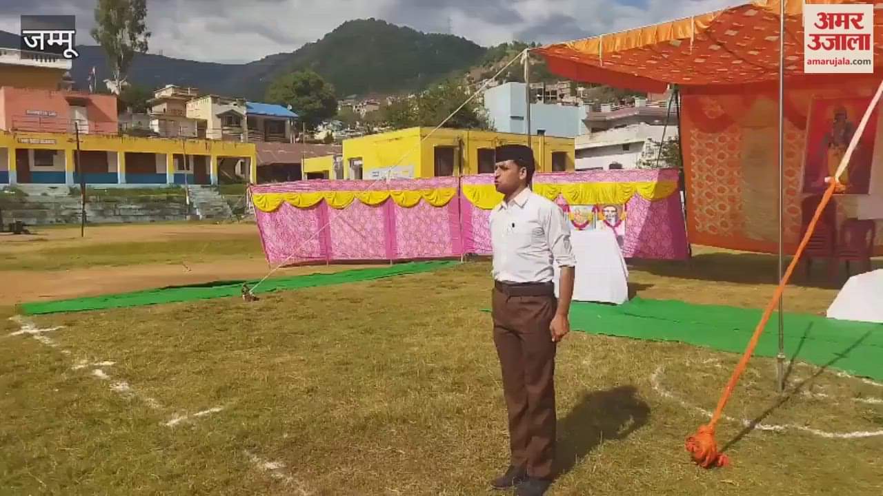 RSS's arms worship ceremony in Chinani, celebrated the pride of completing 100 years