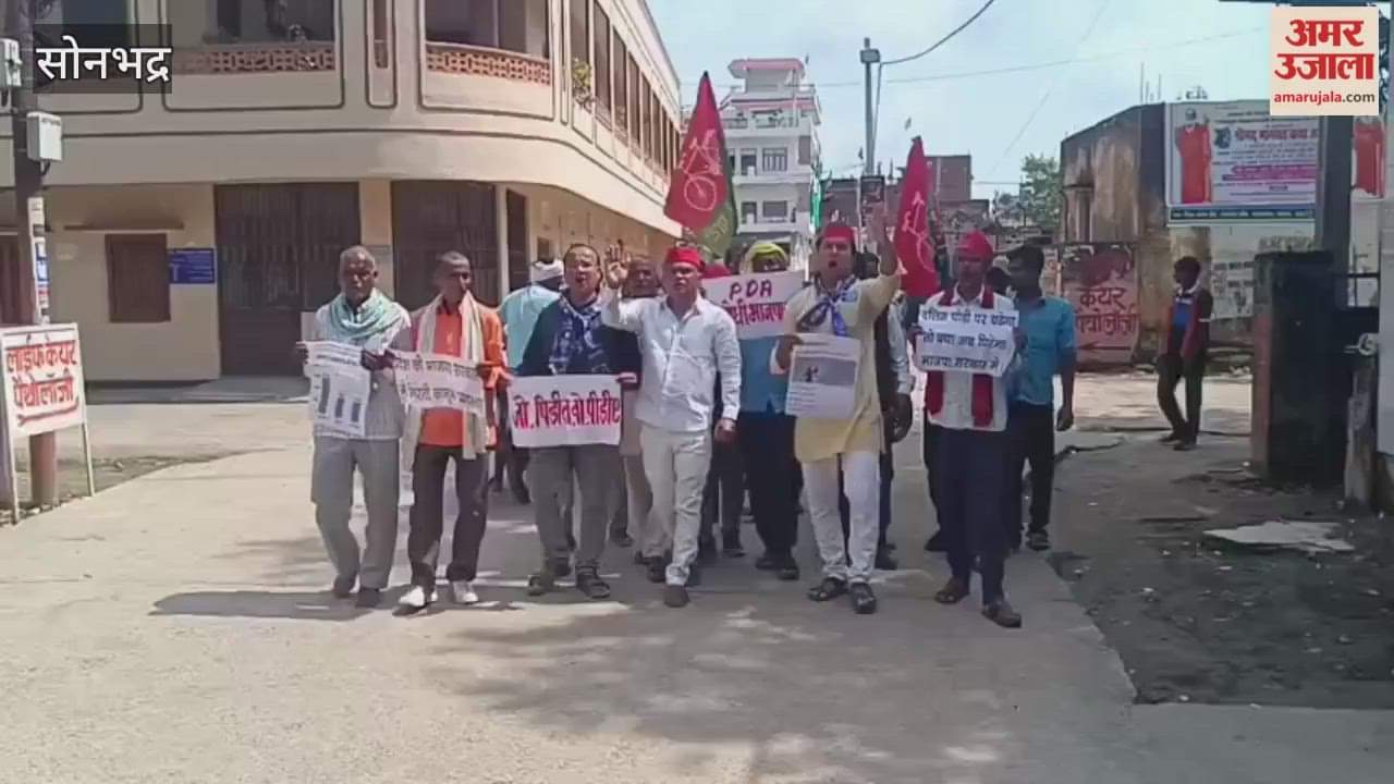 Samajwadi party members said women are unsafe under BJP government