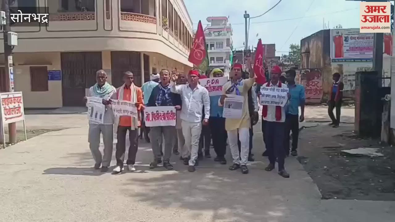 Samajwadi party members said women are unsafe under BJP government