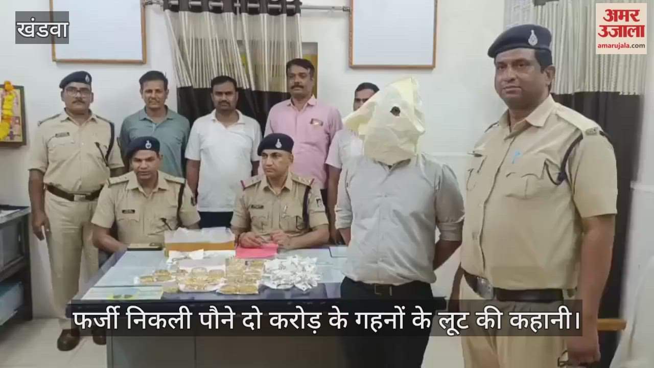 story of robbery of jewellery worth Rs 1.80 crore turned out to be fake