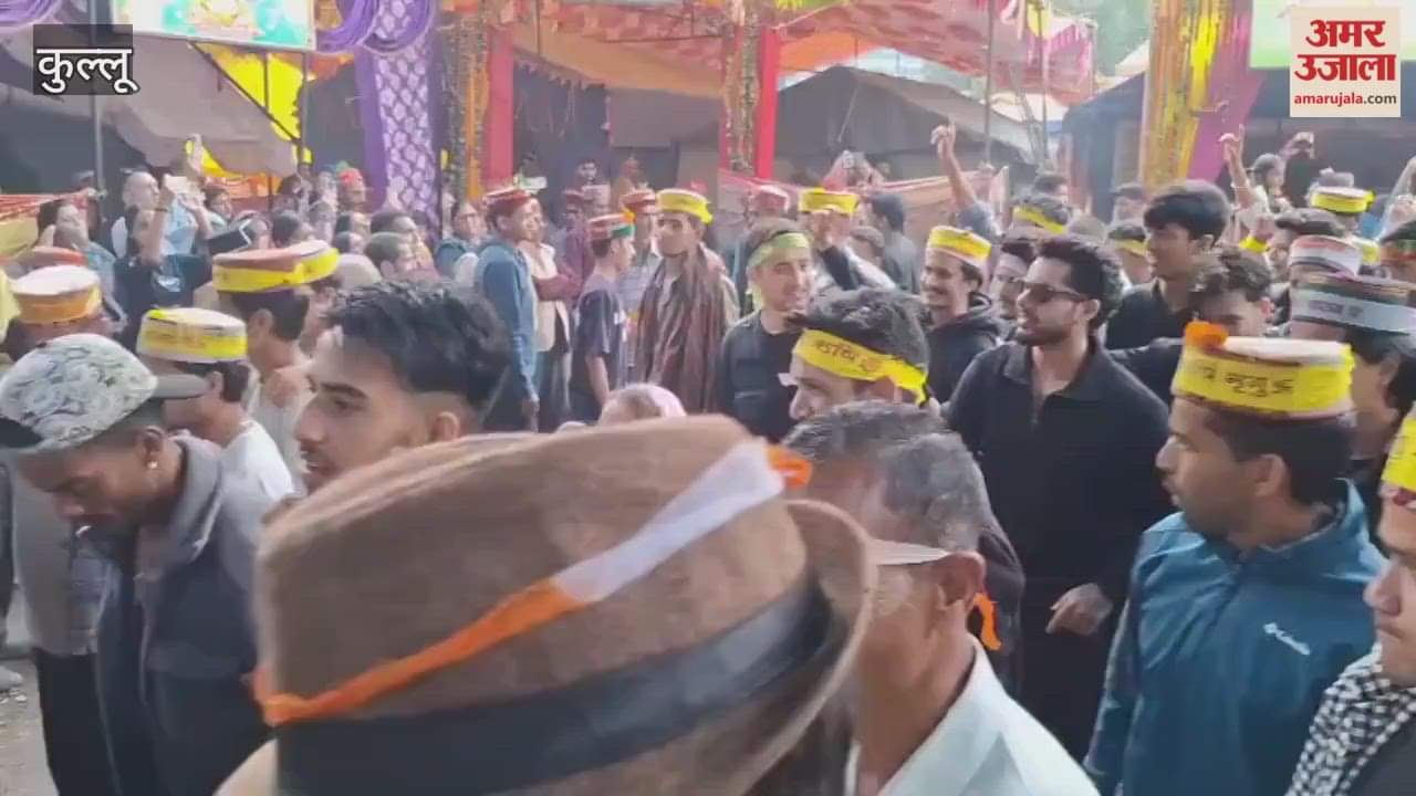 Kullu Lord Raghunath third procession was taken out with drums and trumpets