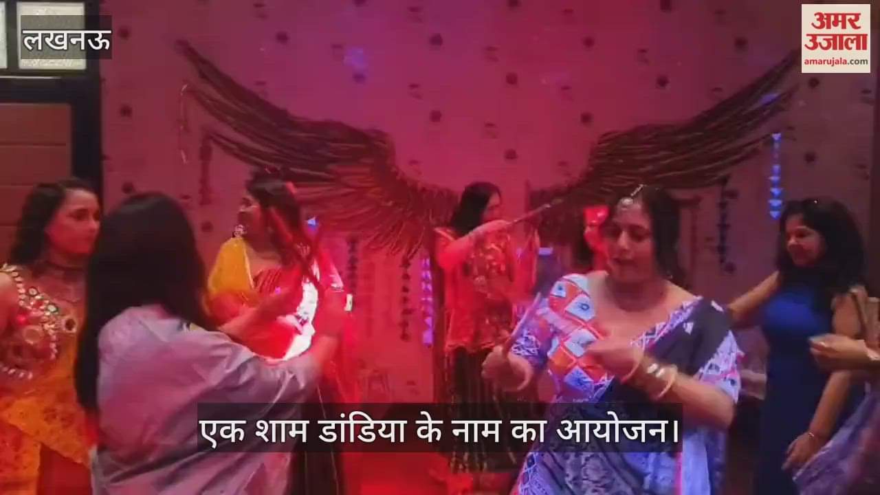 VIDEO: होटल ग्रैंड जेबीआर में सहेली ग्रुप की ओर से एक शाम डांडिया के नाम