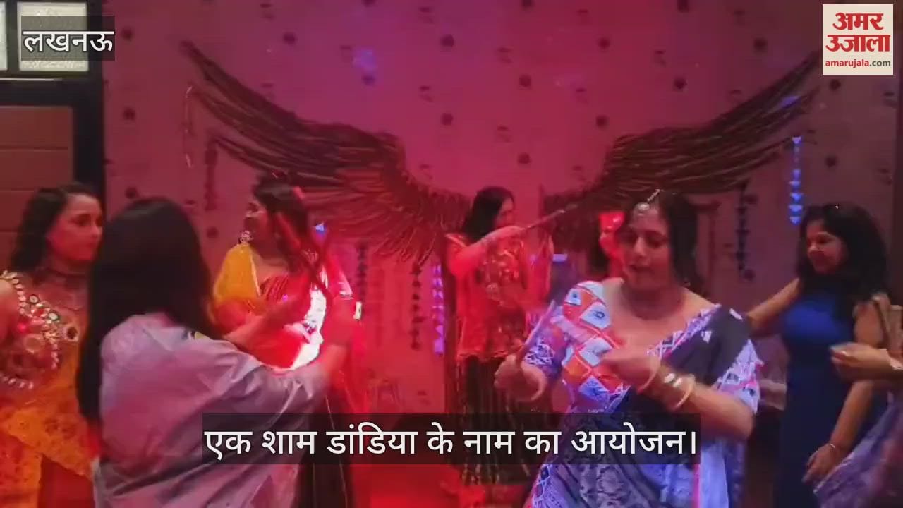 VIDEO: होटल ग्रैंड जेबीआर में सहेली ग्रुप की ओर से एक शाम डांडिया के नाम
