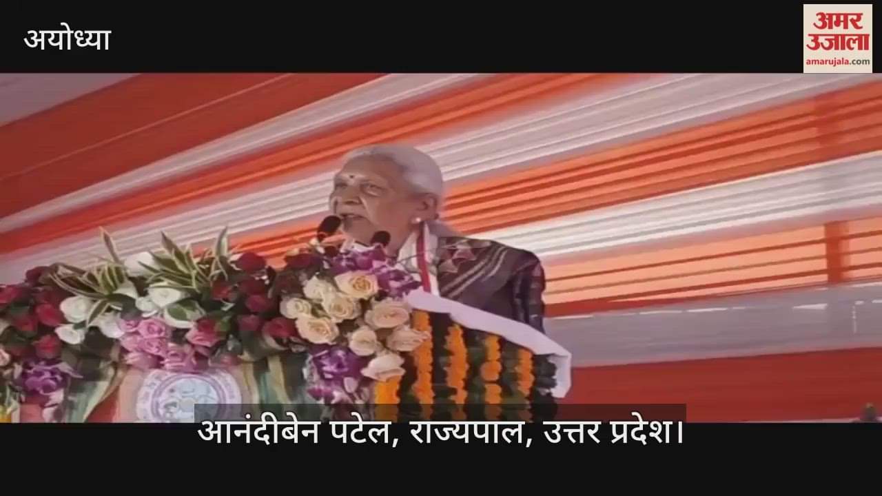 VIDEO: राज्यपाल ने कृषि विवि के 28 मेधावी विद्यार्थियों को स्वर्ण पदक और 735 छात्र-छात्राओं को उपाधि प्रदान की