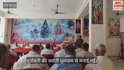 Celebrated the birth anniversary of the brave woman Durgavati, who protected the national religion and Sanskrit.