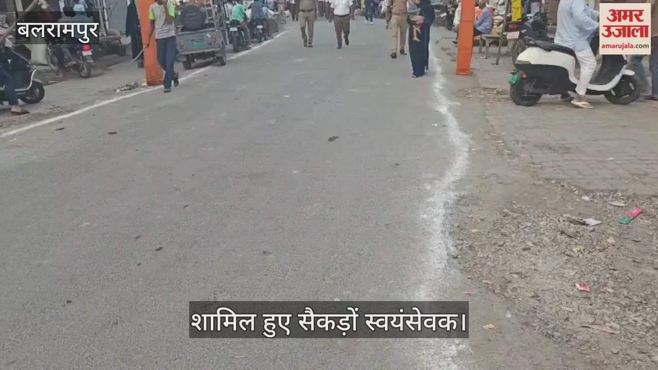 VIDEO: पथ संचलन से दिया एकता व राष्ट्रभक्ति का संदेश, शामिल हुए सैकड़ों स्वयंसेवक