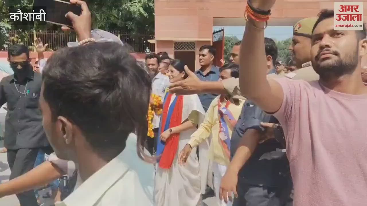Union Minister Anupriya Patel reached Kaushambi, workers gave a warm welcome