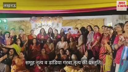 VIDEO: लोक कलाकारों का समूह नृत्य व डांडिया गरबा नृत्य की प्रस्तुति