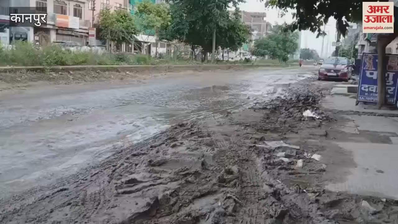 plight of the road in front of the Housing Development Council office
