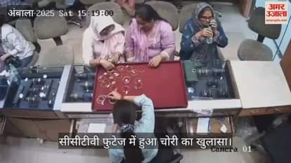 Three women stole two gold bracelets