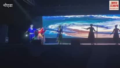 Dashavatar drama staged on the second day of annual function at Greater Noida World School