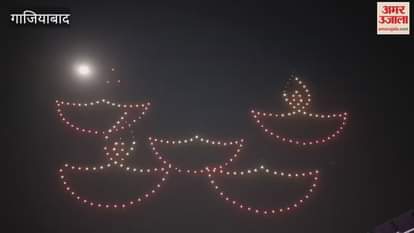 Drone show held at Kavinagar Ramlila Ground in Ghaziabad