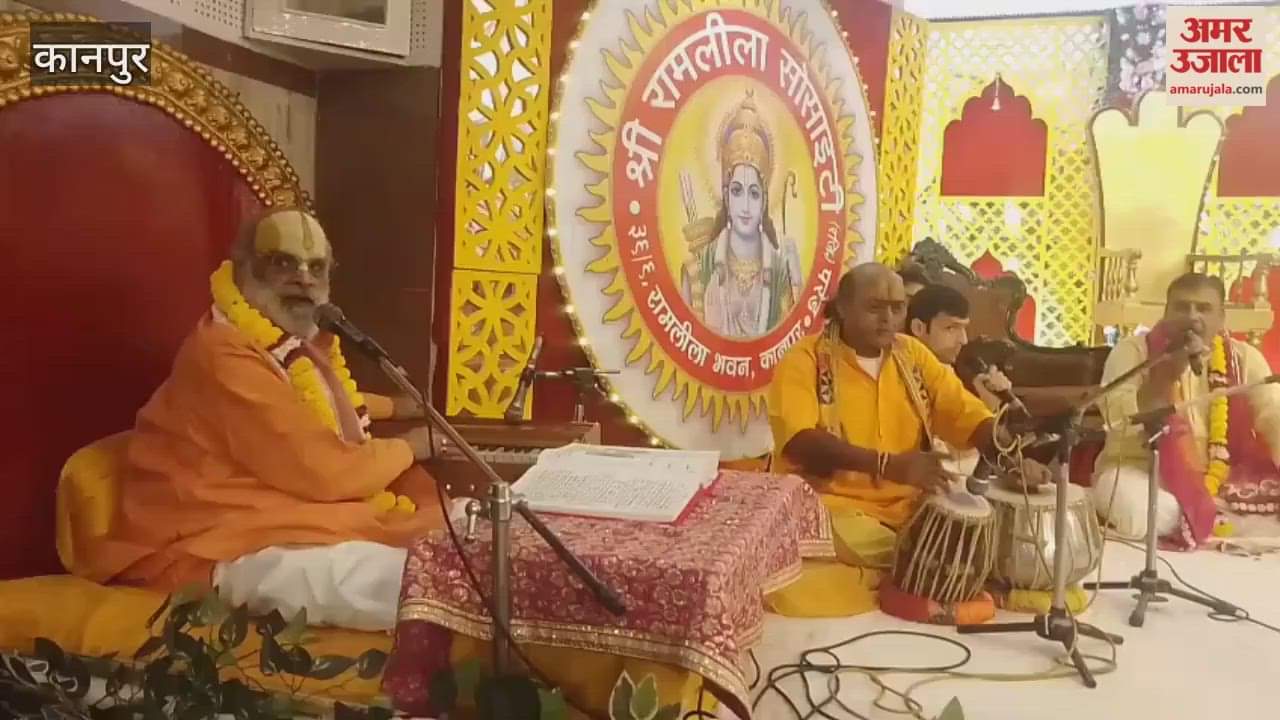 coronation of the Lord was staged in Ramleela