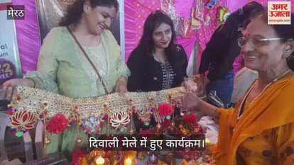 Aag Chetna Parishad organised Diwali fair, small children also participated