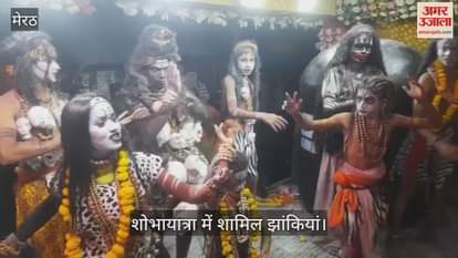 The procession started from Budhana Gate, everyone became emotional after watching the Bharat Milap performance.