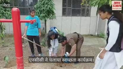 NCC organised a cleanliness drive at Shaheed Mangal Pandey Government Women's Post Graduate College.