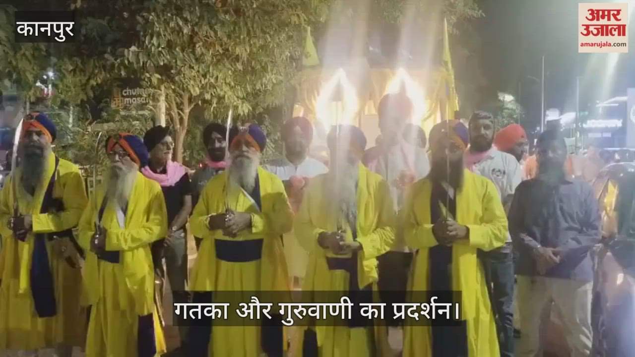 कानपुर में गुरु रामदास जी महाराज के प्रकाश पर्व पर भव्य नगर कीर्तन