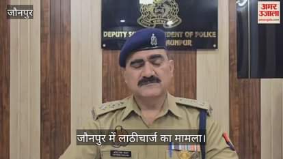 Police lathi charged idol immersion procession video viral on social media in jaunpur