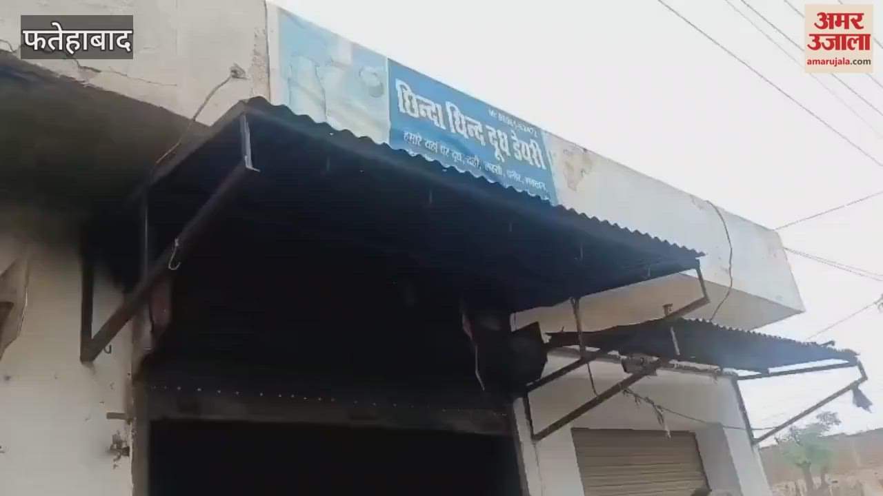 milk dairy shop in Ward 23 of Tohana in Fatehabad caught fire, residents suspected foul play.