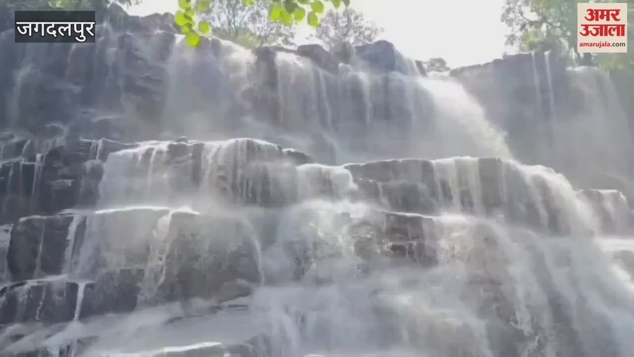 Video: वाटरफॉल घूमने गए नाबालिग की गिरने से मौत