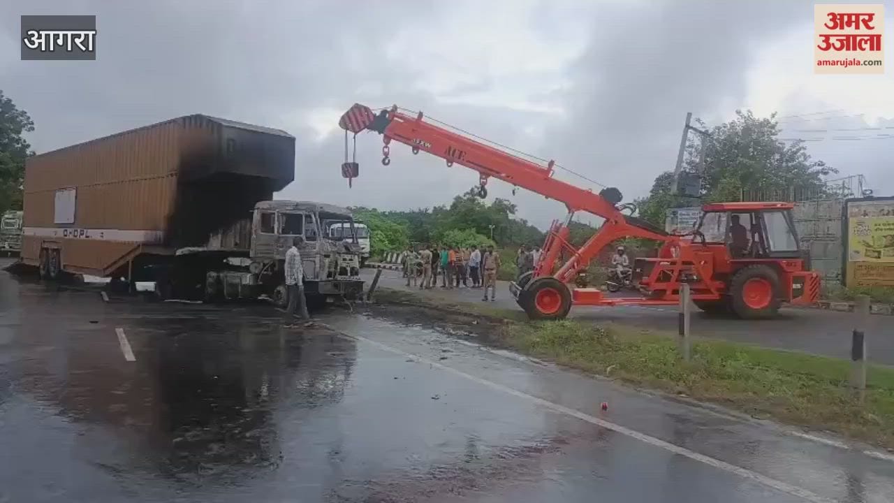 Trailer Catches Fire After Losing Control