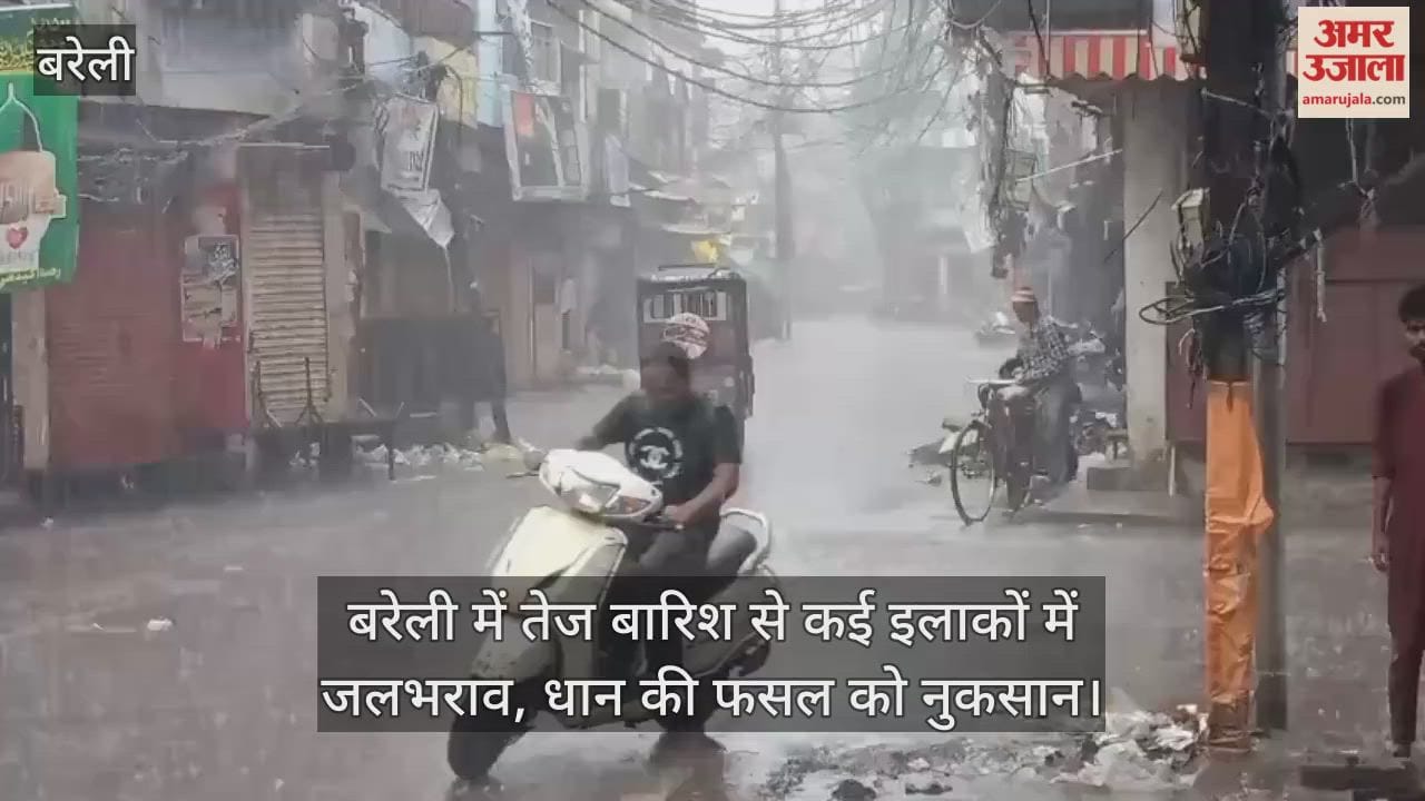 Heavy rain waterlogging in many areas in Bareilly