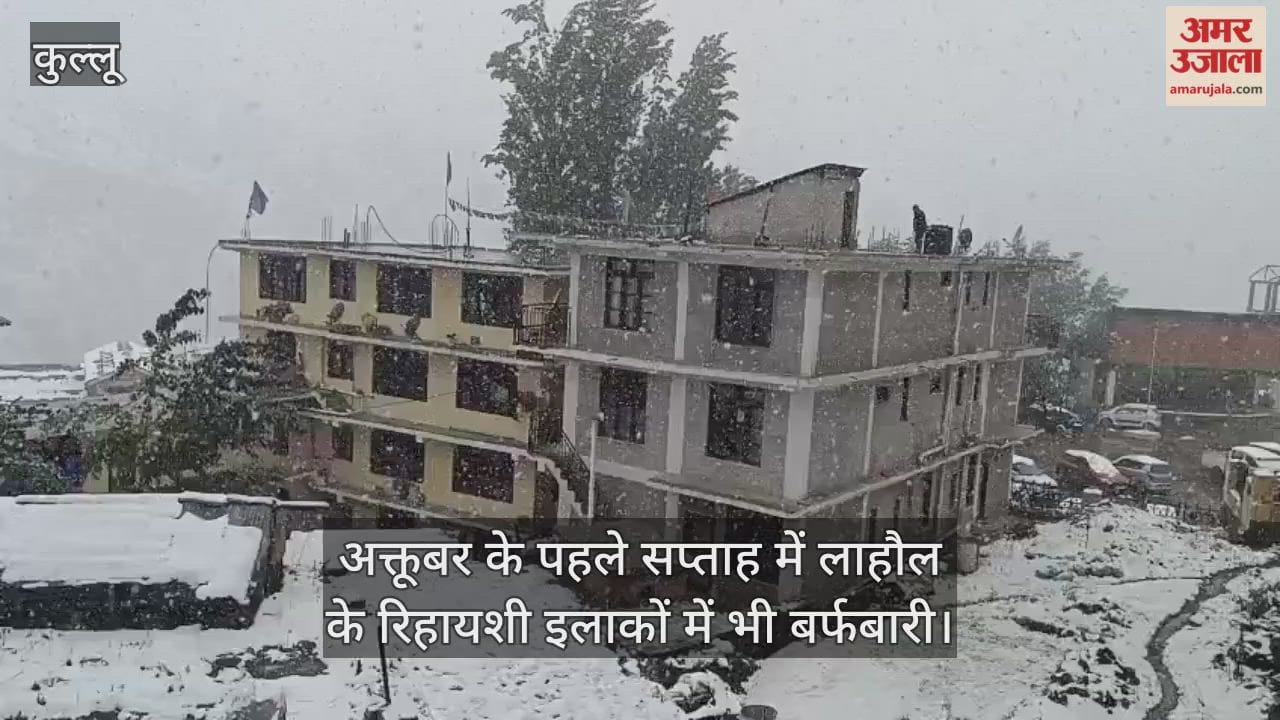 In the first week of October, residential areas of Lahaul also received snowfall.