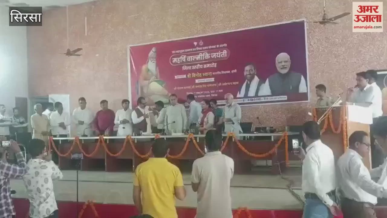 Maharishi Valmiki Jayanti was celebrated with great pomp in Sirsa, Hansi MLA Vinod Bhayana gave an inspiring message on the ideals of Ramayana